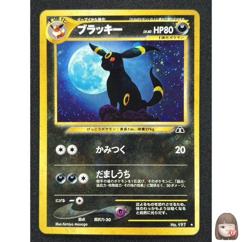 Carta pokemon umbreon - carta,