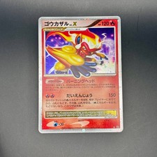 Pokémon Infernape LV.X (DP1) Space-Time Creation 2006  Holo Rare Card  JP TCG