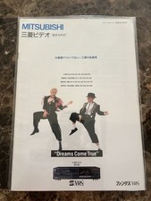 Madonna MITSUBISHI Catalogo