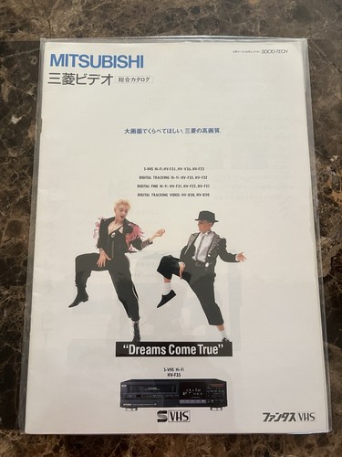 Madonna mitsubishi catalogo - madonna,