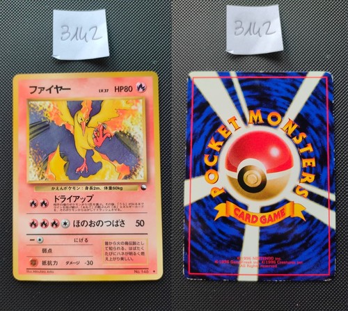 Moltres ex expansion - ◆,