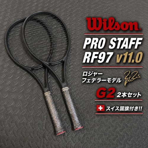 Wilson pro staff - pro, v11.0