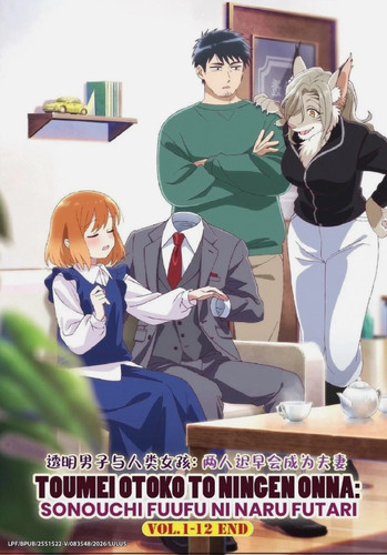 Toumei otoko ningen - to,