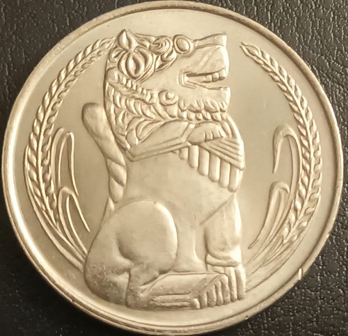 Singapore grossa moneta 1 - singapore, +