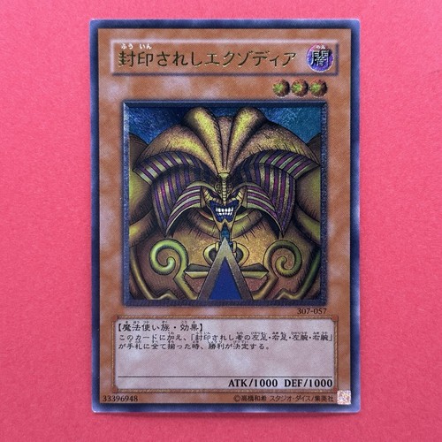 Exodia proibito 307 057 - exodia, 307-057