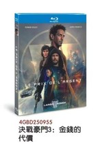 Largo Winch: le prix de