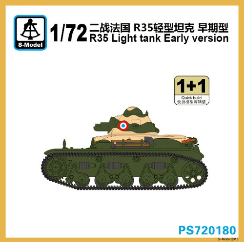 Serbatoio leggero model 72 - serbatoio, 1/72