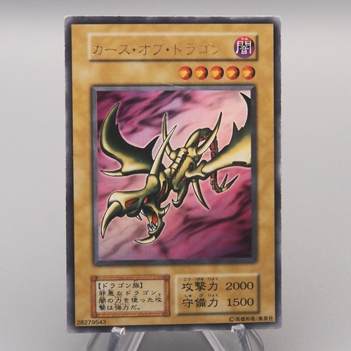 Maledizione del drago - maledizione,
