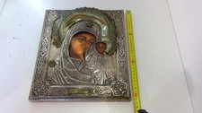 Madre dio kazan - di,