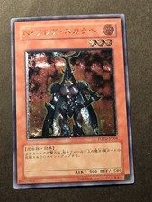 YUGIOH! - SCARABEO FIAMMATA