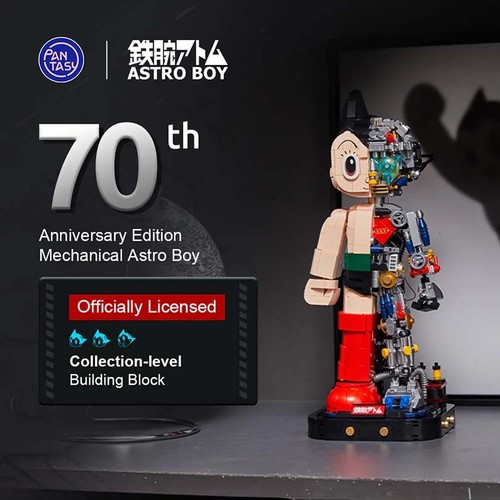Pantasy astro boy mechanical - astro,