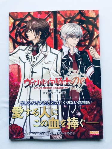 Guida completa vampire knight - vampire,