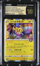 Pokemon Kanazawa's Pikachu