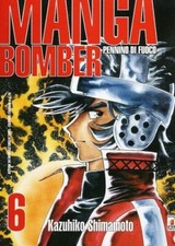 Manga bomber action - bomber, 06