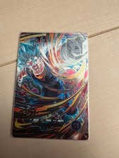 Dragon Ball Super Divers SEC Vegeth