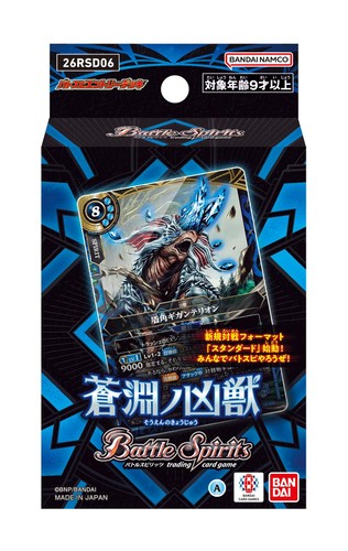 Bandai battle spirits gioco - spirits, di