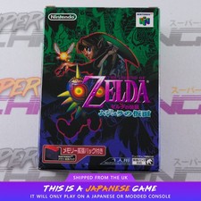 The Legend of Zelda: Majora's