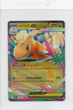 Carta Pokemon Mega Dragonite