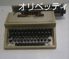 Macchina da scrivere Olivetti DORA, oggetto vintage, funzionante, made in Spain