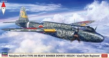 1/72 Hasegawa Hasegawa