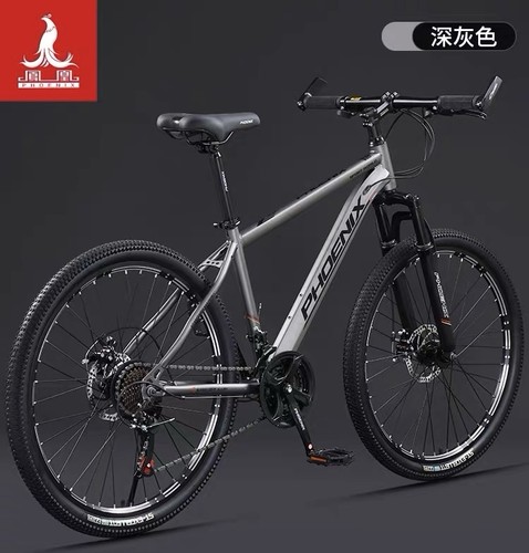 Mountain bike mtb - mountain, 26