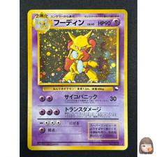 [NM] Alakazam Pokemon