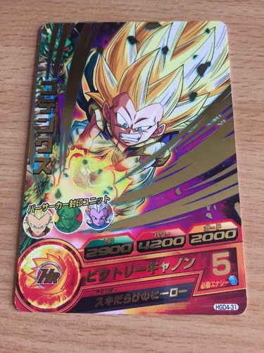 Carte dragon ball - ball, z