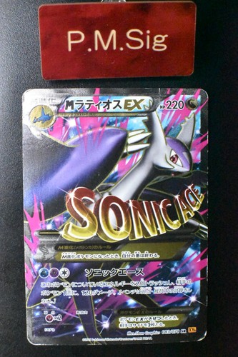 Carta pokemon latios - carta,
