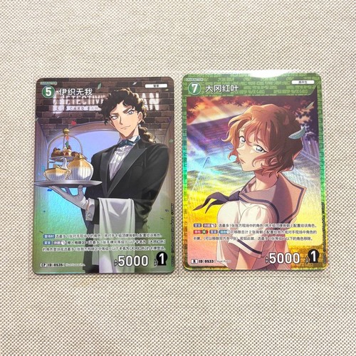 Detective conan gioco carte - conan,