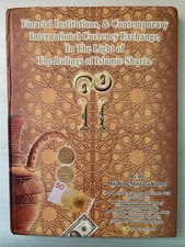 Financial Institutions & Contemporary International Currency Exchange...Dr Kamel