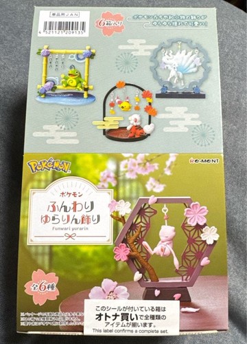 Ment miniatures pokemon - miniatures,