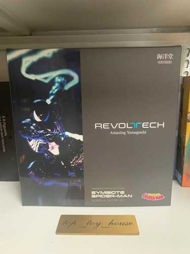 Kaiyodo revoltech amazing - revoltech,