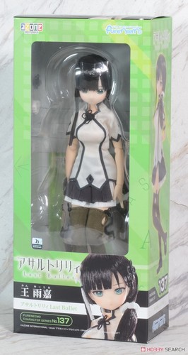 Azone pureneemo personaggio - azone,
