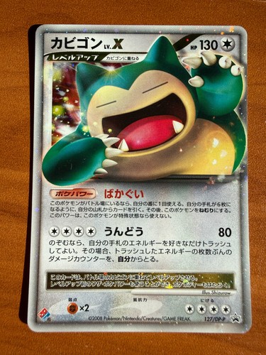 Pokemon 2008 snorlax dominos - pokemon,