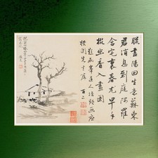 Dipinto paesaggio di Luo Ping