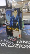 PLANET MANGA - KEKKAISHI 4