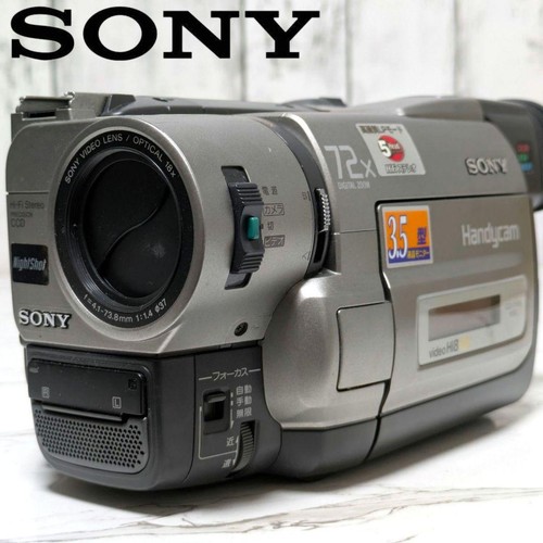 Sony ccd trv85 hi8 8mm - ccd-trv85,