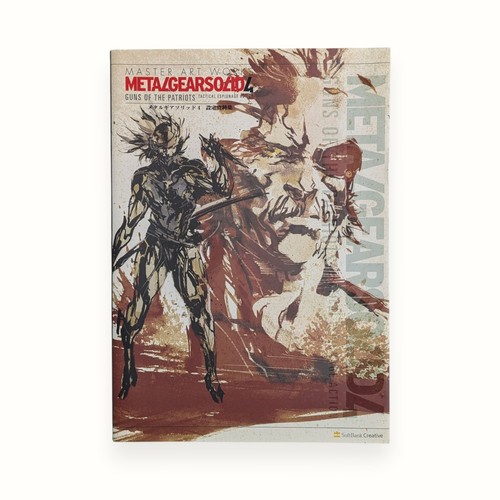 Kojima productions mgs4 master - mgs4,