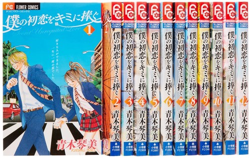 Secret unrequited love vol - secret,