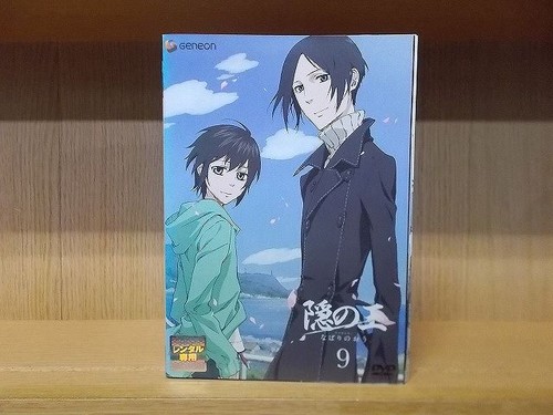 Dvd king hidden nabari - dvd,