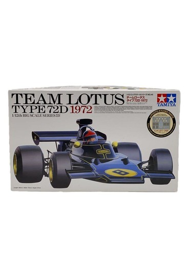Tamiya modellino auto - auto, in