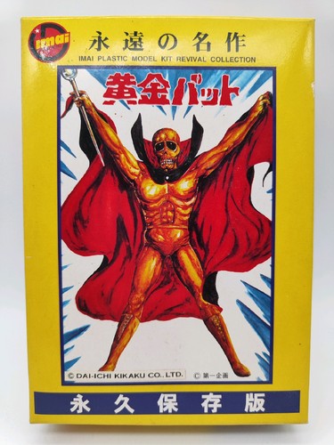 Figure imai plastic - plastic, kit