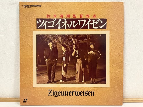 Zingari 1980 laserdisc - zingari,