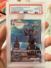 Umbreon Vmax 173/132 - PSA 10