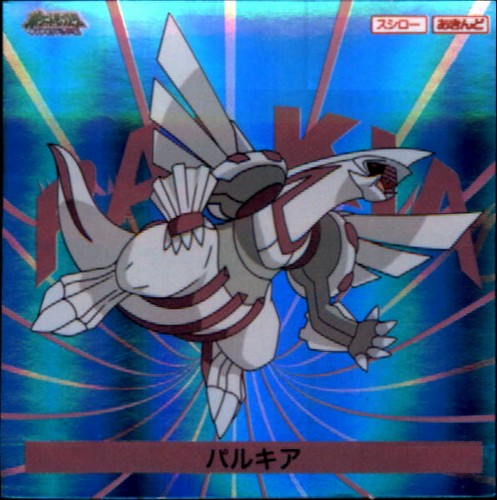 Sushiro pokemon giapponese - pokemon,