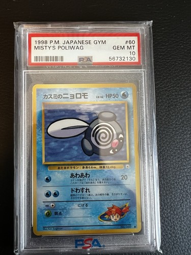 Pokemon 1998 palestra - pokemon,