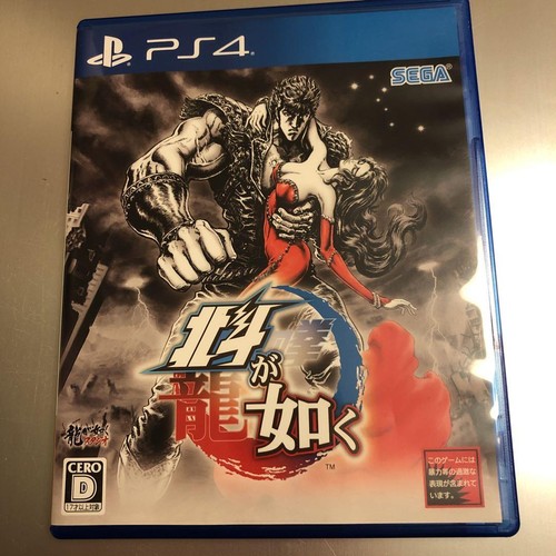 Sega hokuto gotoku - hokuto, ps4