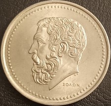 GRECIA GROSSA MONETA 50 DRACME