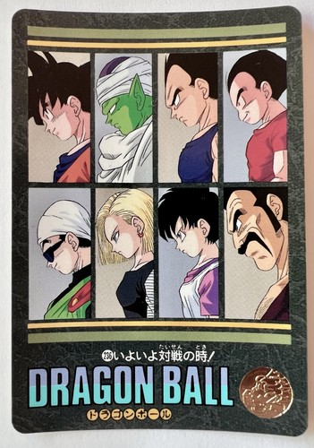 Dragon ball carddass - ball,