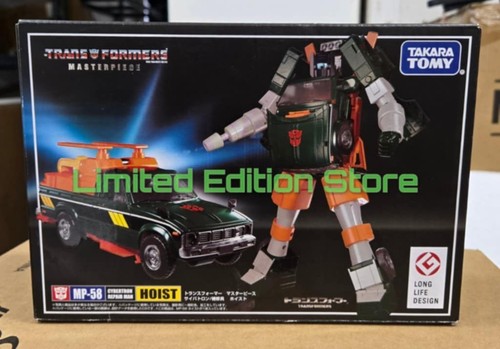 Takara transformers - takara,